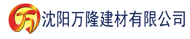 沈阳小奶狗抖音app建材有限公司_沈阳轻质石膏厂家抹灰_沈阳石膏自流平生产厂家_沈阳砌筑砂浆厂家